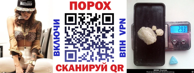 Амфетамин 97%  Вытегра 