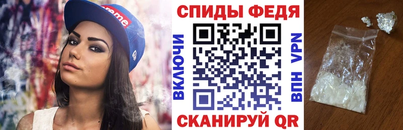 Амфетамин Premium Вытегра