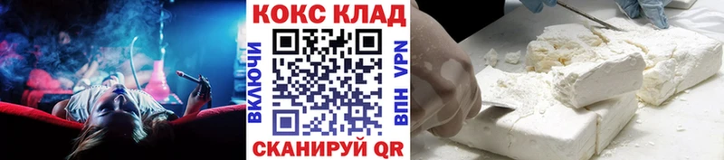 дарнет шоп  mega ТОР  Кокаин Боливия  Вытегра 