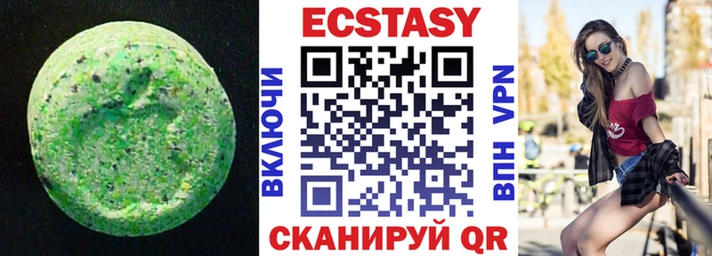 Ecstasy MDMA  дарнет шоп  Вытегра 