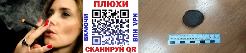 Гашиш хэш  omg маркетплейс  Вытегра 