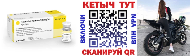 Кетамин VHQ  даркнет клад  Вытегра 