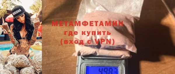 mdpv Абдулино
