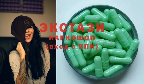 молекула духа Абаза