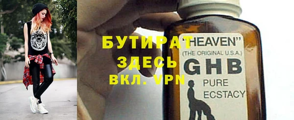молекула духа Абаза
