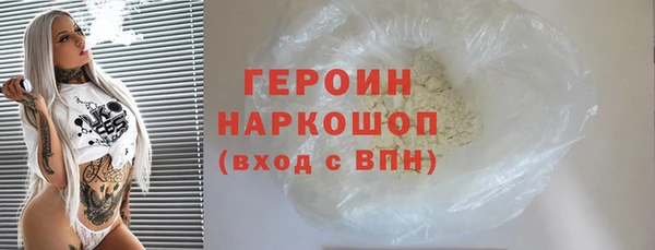 mdpv Абдулино