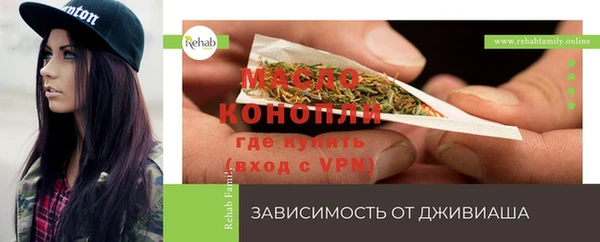 mdpv Абдулино