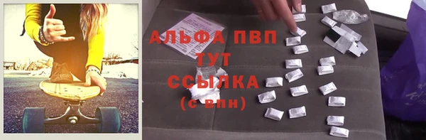 меф VHQ Алексеевка