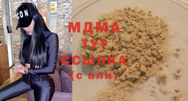 СК Абинск