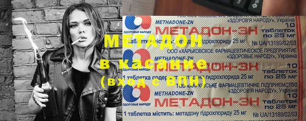амфетамин Алексин