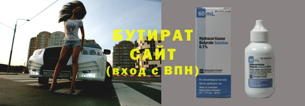 mdpv Абдулино