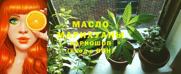 mdpv Абдулино