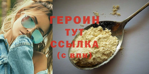 молекула духа Абаза