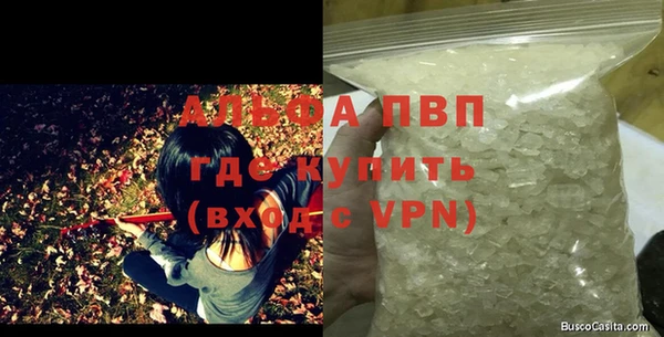 mdpv Абдулино