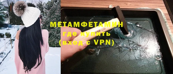 меф VHQ Алексеевка