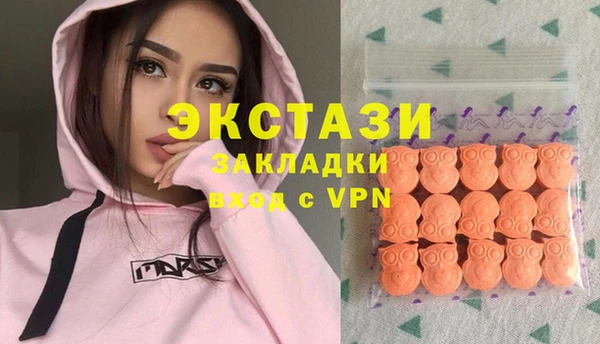 mdpv Абдулино