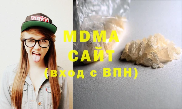 mdpv Абдулино