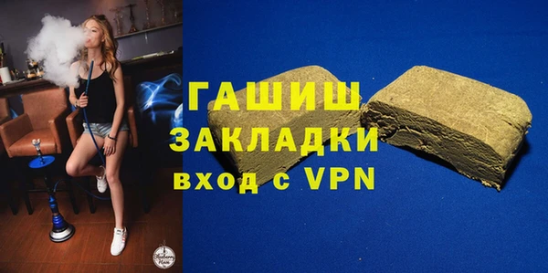 амфетамин Алексин