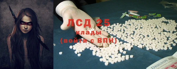 mdpv Абдулино