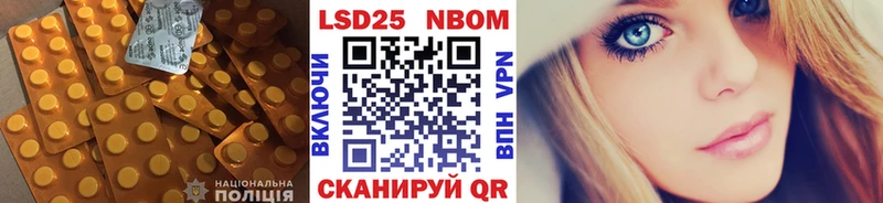 LSD-25 экстази ecstasy  Вытегра 