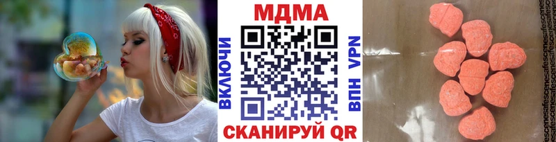 даркнет официальный сайт наркотики Вытегра MDMA VHQ