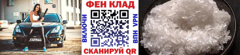 Первитин винт  где найти наркотики  Вытегра 