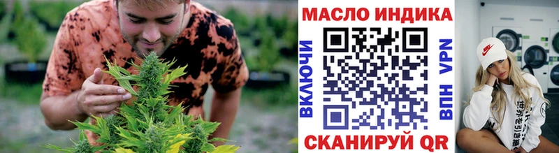 ТГК гашишное масло  Вытегра 